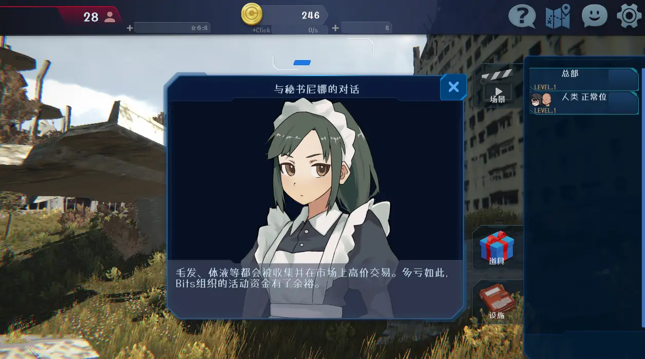 【PC】最后的乐园