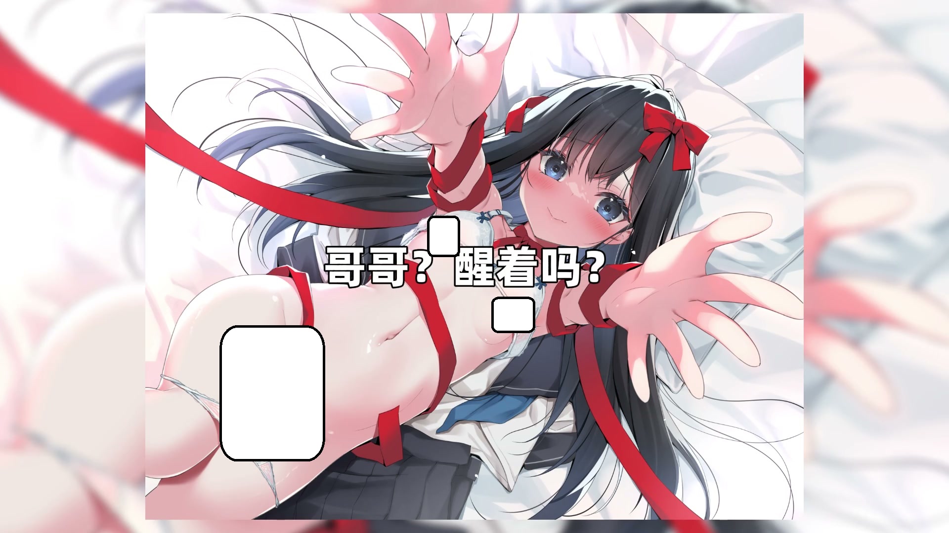 【兔月】【大量萝莉哦吼】和萝莉义妹J〇的秘密甜美小〇交配生活