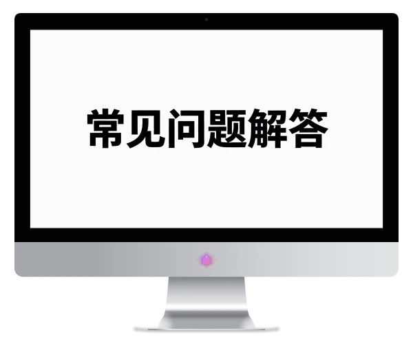 萌新必看（V1.2.2）