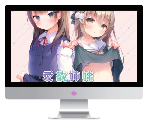 爱欲姐妹 洛丽塔 PC + KR