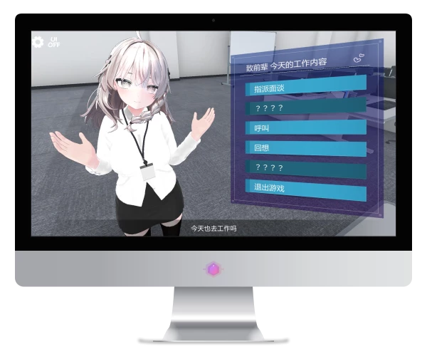 【PC+安卓】这样一来你也是O处理科的一员了