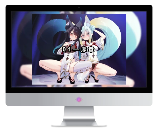 【兔月】慵懒～废柴女神小穴更生计划!!主从逆转成为疯狂高潮的双子神❤️