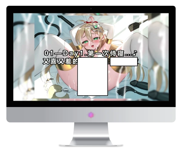 【兔月】纯洁萝〇精灵是不会放弃的!!→纯爱屈服哦吼交尾♪